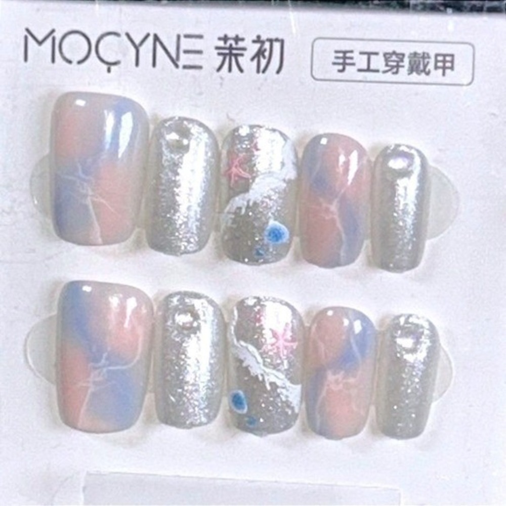 Beach Press On Nails Ocean Marble Glitter Short Square Nails Summer‎ Vacation